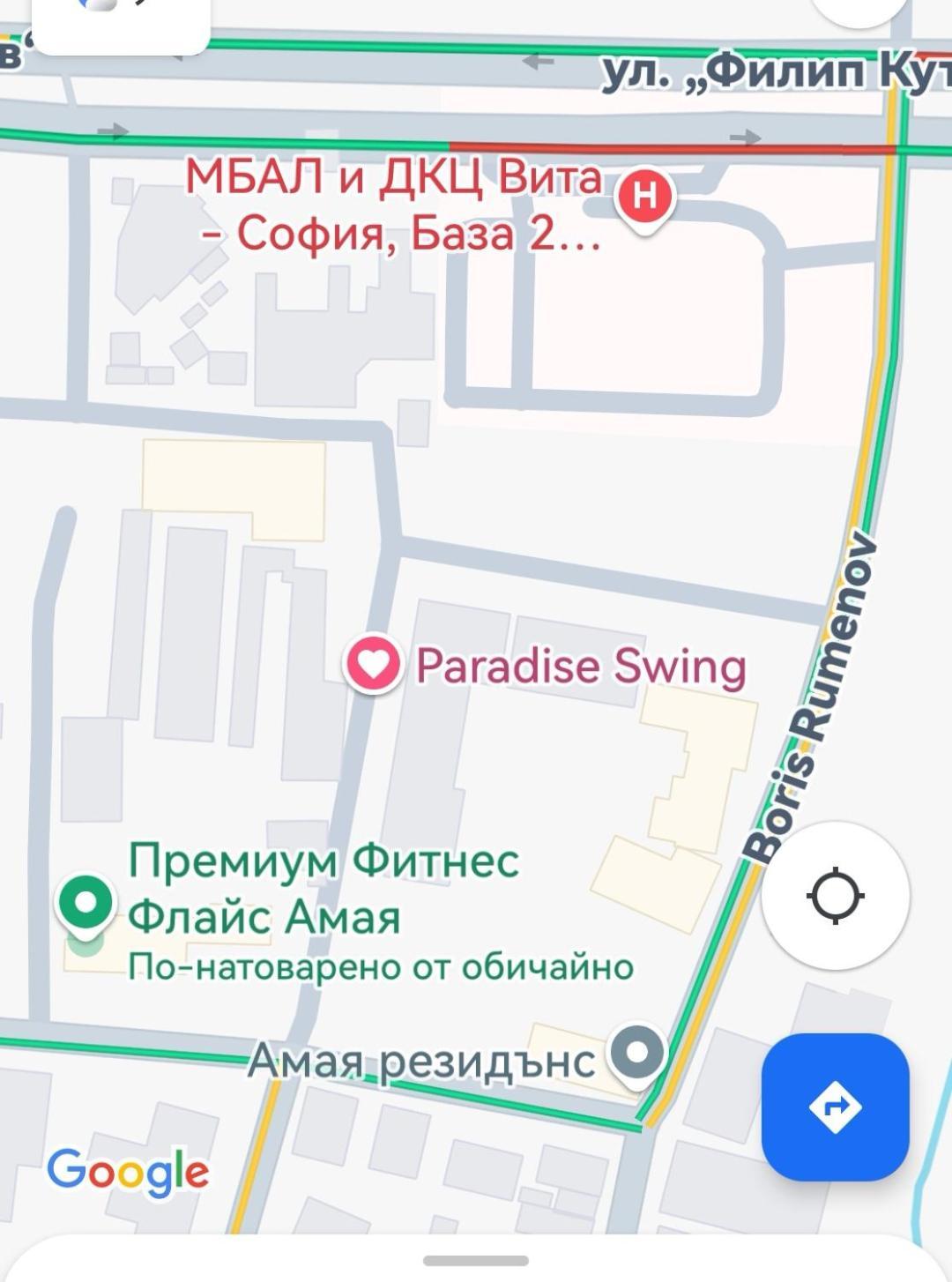 Paradise Swing Apartment Σόφια Εξωτερικό φωτογραφία